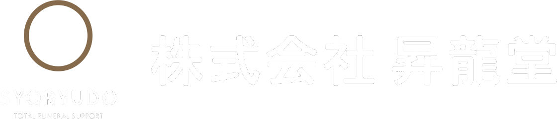 株式会社昇龍堂