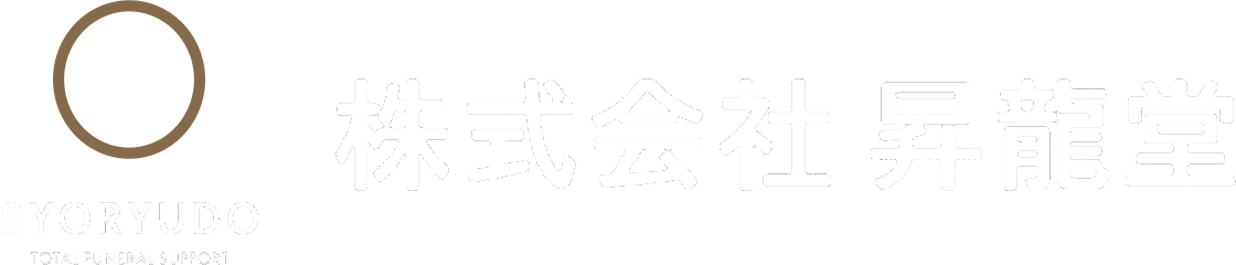 株式会社昇龍堂